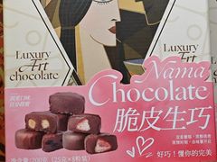 -TOUCH泰奇(金桥长岛路店)