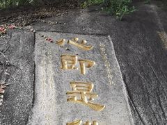 -南普陀寺