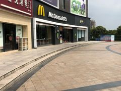 -麦当劳(南京文鼎广场店)