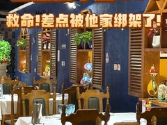 -俄士厨房(五棵松华熙LIVE店)