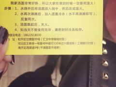 -星星奶冰·汤圆刨冰(王串场店)