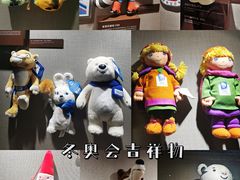 -上海体育博物馆