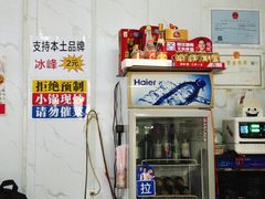 -瑜瑜饭馆