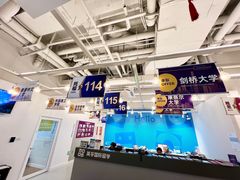 -英孚教育青少儿英语(长宁来福士中心)