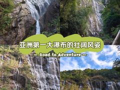 -千泷沟大瀑布旅游区