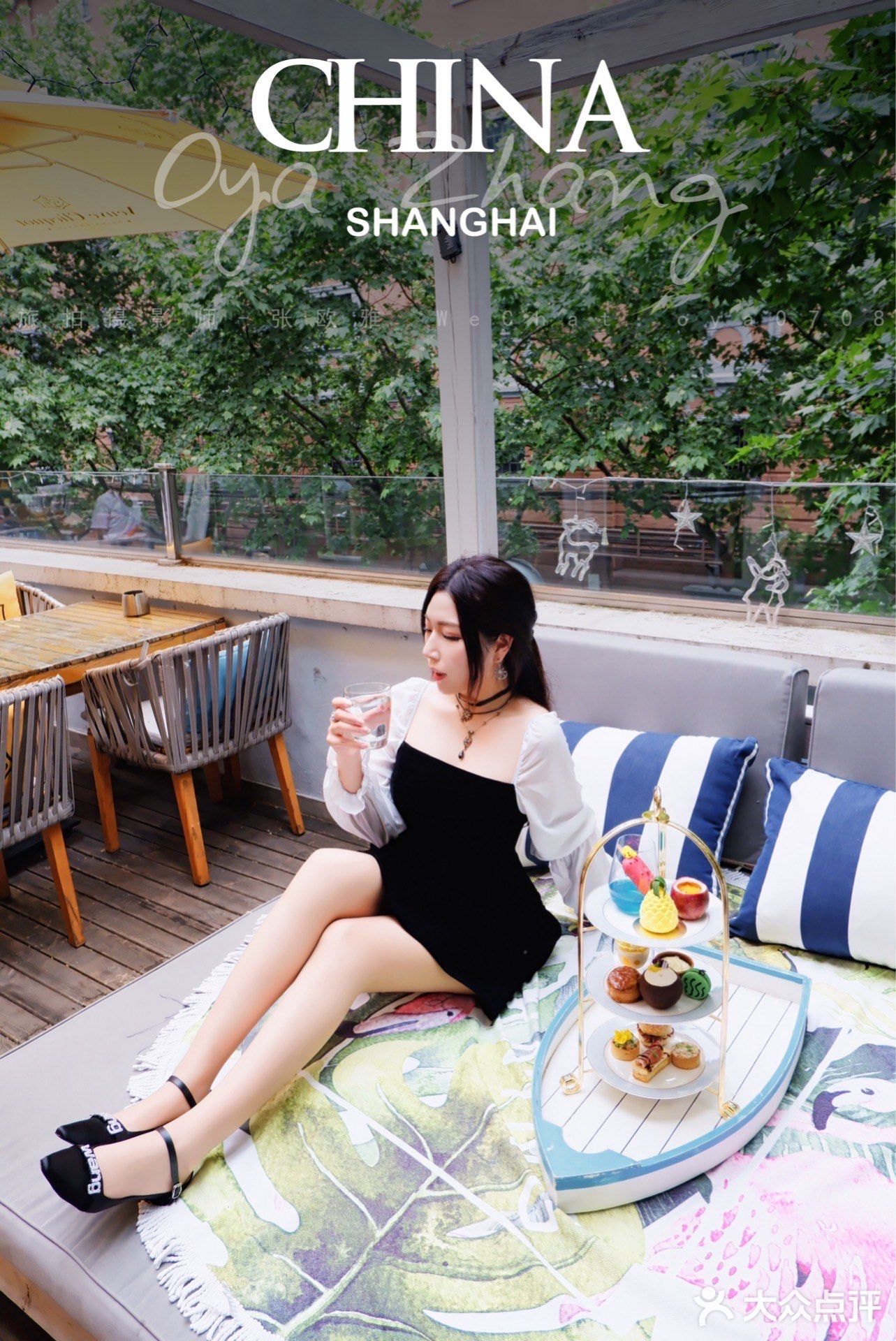 露台下午茶