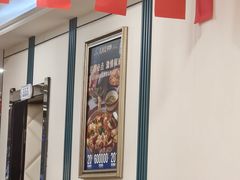 -大河宴·椒麻鱼火锅(米东区店)