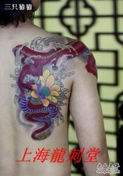 -龙刺堂纹身