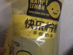 -快乐柠檬(银泰百货大红门店)