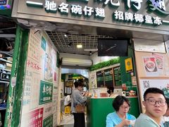 -食盈碗仔翅(星玺广场店)