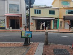 -安德鲁饼店(总店)