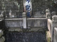 -南山风景名胜区