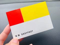 -方快-照相馆(金桥国际店)