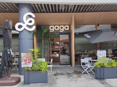 门面-gaga(深圳福田星河COCO Park店)
