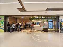 -新城市广场