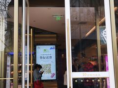 门面-奈雪的茶(赛格店)