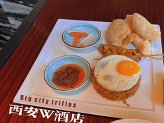 -西安W酒店·WEI全味西餐厅