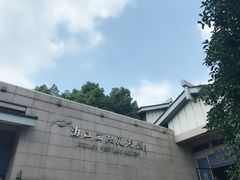 -浙江西湖美术馆