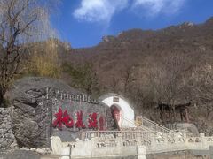 -妙峰山风景名胜区