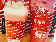 -莓超疯