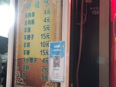 -同来顺烧烤餐厅(哈尔滨道店)