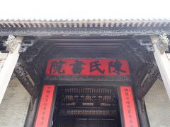 -南越王博物院(王宫展区)
