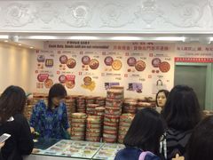 -珍妮曲奇聪明小熊(尖沙咀店)