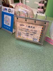 -GOLDEN HAIR儿童造型设计(丁香国际店)