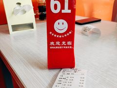 -海平馄饨(逍遥二路店)