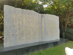 -长春世界雕塑园