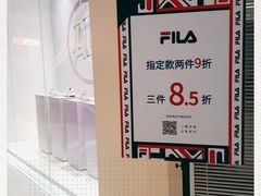 -fila(日月光中心广场店)