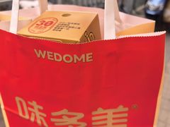 -味多美蛋糕(灯市口店)