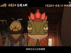 -万达影城(南昌融创茂IMAX店)