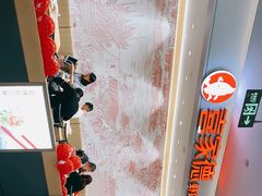 -喜家德虾仁水饺(浦东山姆店)