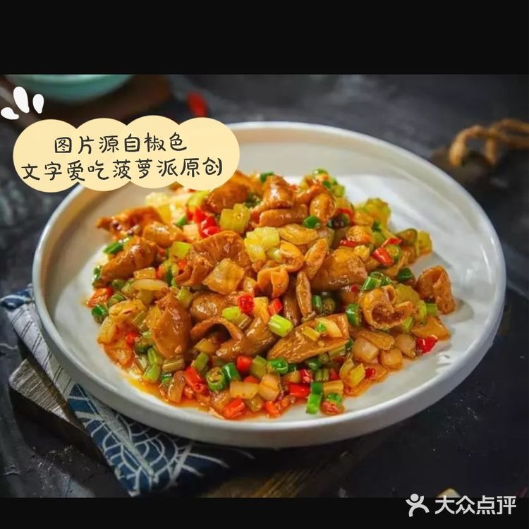 好看不能当饭吃,你说你是川菜还不够格