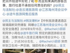 -连云港金陵海州湾会议中心