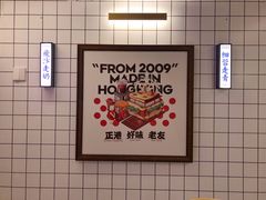 -食大利香港茶餐厅(南亚风情第一城店)