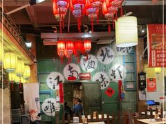 大堂-江味龙虾馆·裸蓝龙虾(南山店)