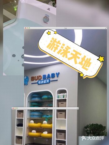 这个夏天让宝宝爱上游泳‍♀️！