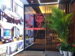 -金色艳阳天•粤菜 淮扬菜(古平岗店)