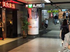 -农畉LONFOOD(福田星河COCOPark店)