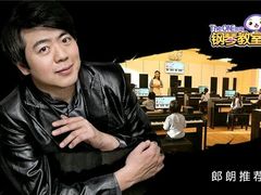 -The ONE 智能钢琴教室音乐恋琴吧·青岛市海玖玖艺术培训学校