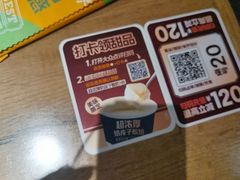 -万达广场(厦门湖里店)