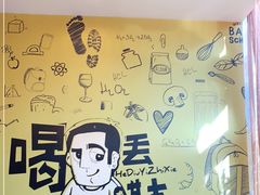 -喝丢一只鞋辣炒海鲜小烧烤(三八广场店)