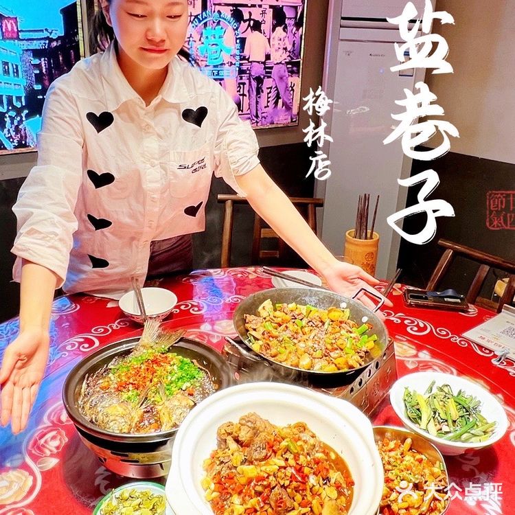 深圳探店|我愿称它为湖南菜天花板“油盐巷子”