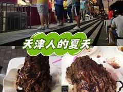 -二斗栗子(黄河道店)