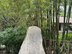 -成都杜甫草堂博物馆