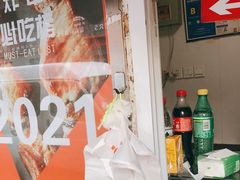 -辽B·小串(总店)
