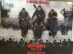 -中影国际影城(百联店)