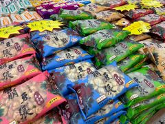 -崩豆张(古文化街店)